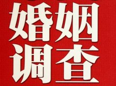 「兴化私家调查」公司教你如何维护好感情